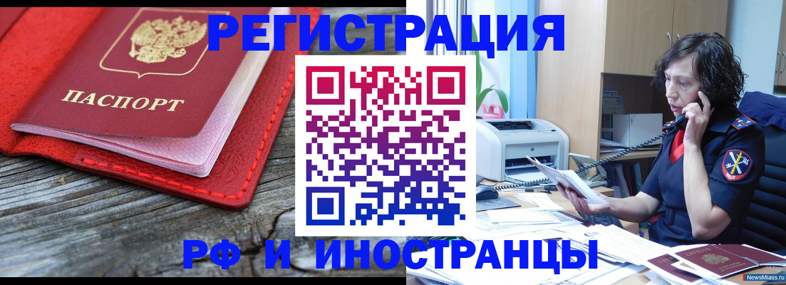 регистрация для школы в Луховицах