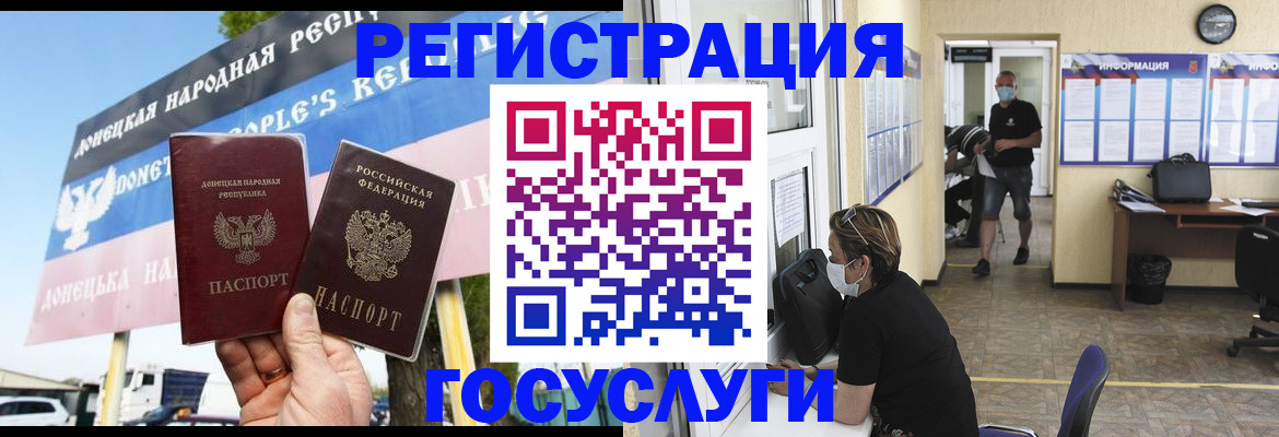 временная регистрация надежно в Луховицах